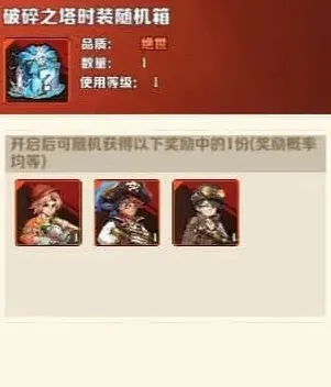 向僵尸开炮凉夏