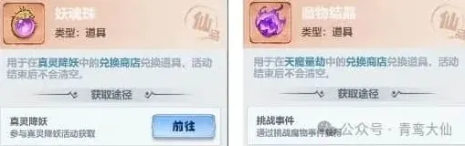 逐鹿主宰世界