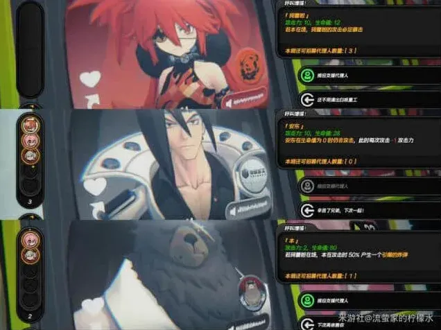 绝区零之谜