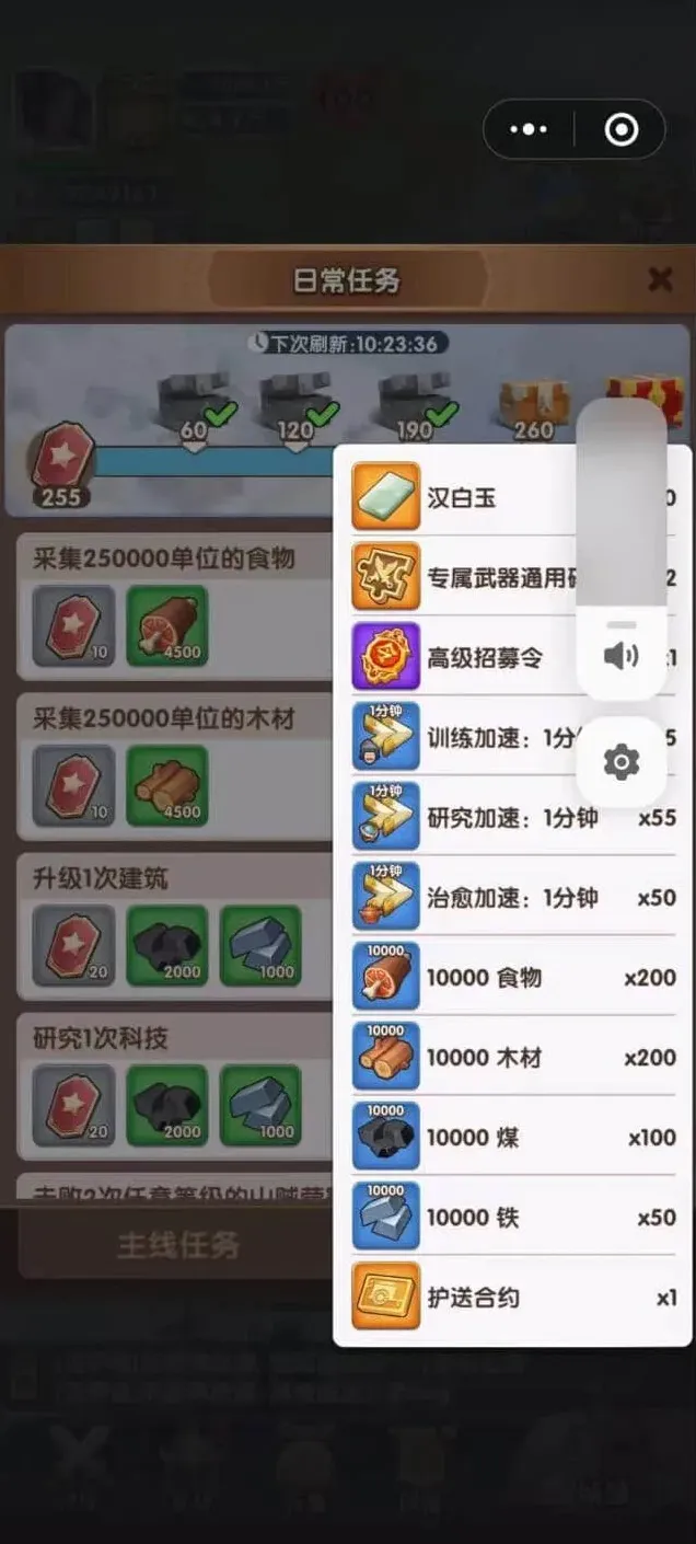 无尽冬日汉白玉