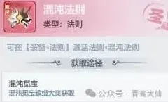 逐鹿顺序