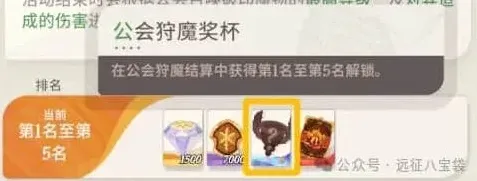 剑与远征启程