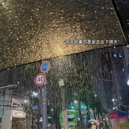 福运
