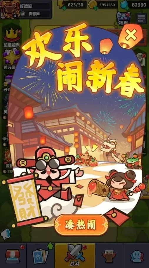 《纪念碑谷》锦绣霓裳活动详解