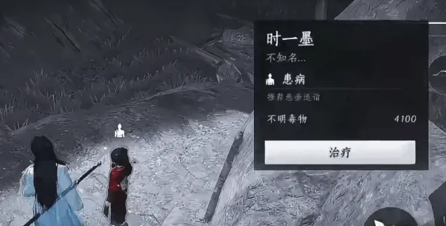 燕云十六声声用