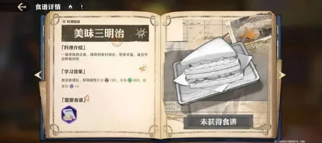 航海王壮志雄心