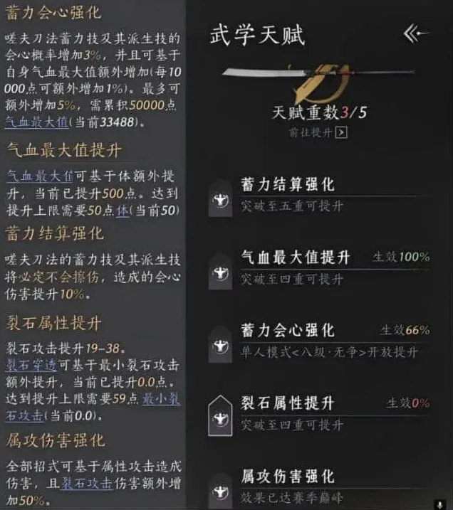 燕云十六声嗟夫