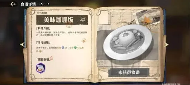 航海王攻略