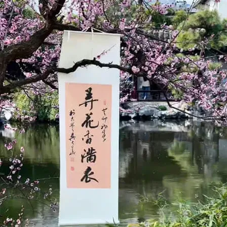 孤舟