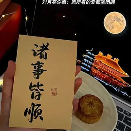装卸