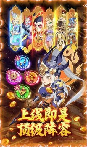 问道下载