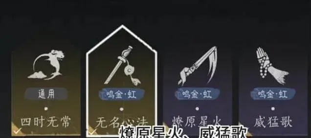 燕云十六声燕云