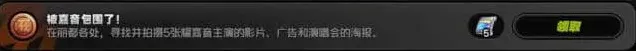 绝区零绝区