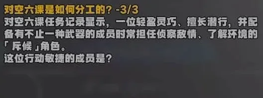 绝区零攻略大全