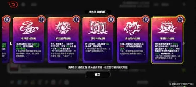 绝区零玩法