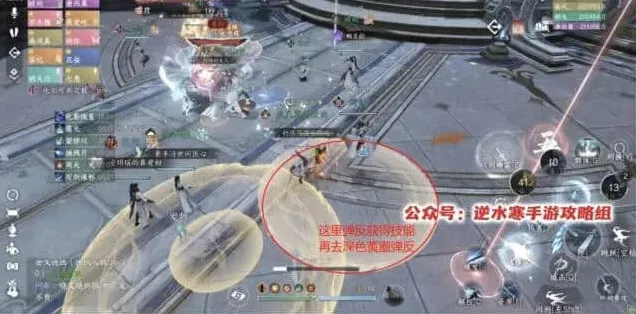逆水寒详解