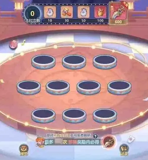 光遇乐园