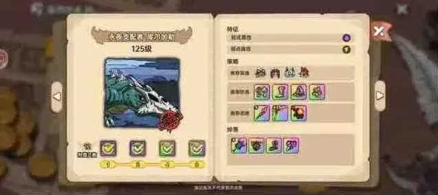 英勇之地骨龙永夜支配者库尔加勒玩法