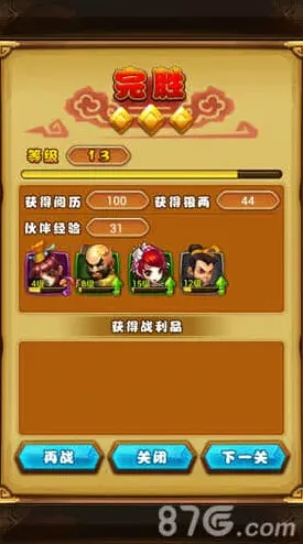 仙剑奇侠传银两