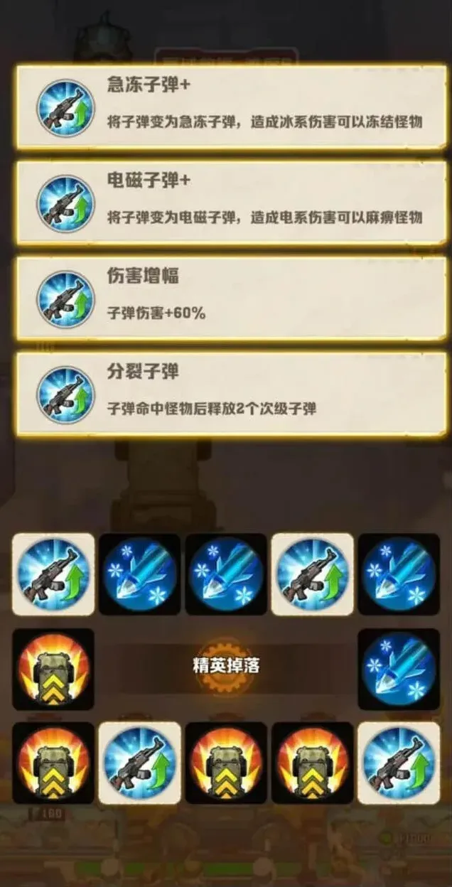 向僵尸开炮开炮