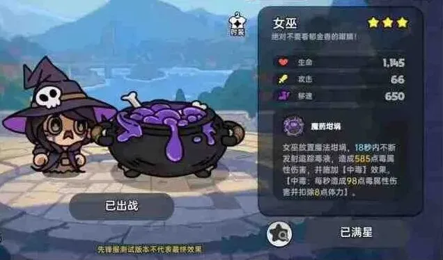英勇之地手游英雄职业玩法大全