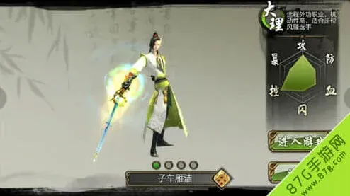 无处遁形大理