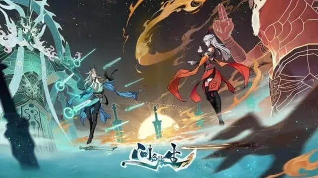 《一念逍遥》兑换码流程