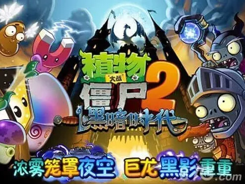 《军团》三只小猪小游戏流程攻略