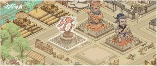 这城有良田良田