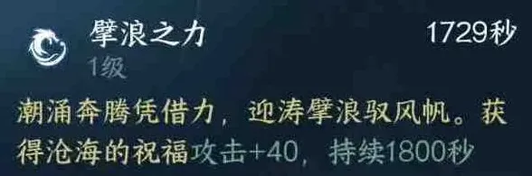 逆水寒南海