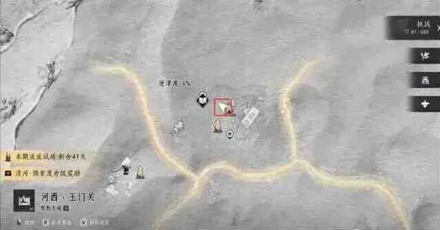 燕云十六声合集