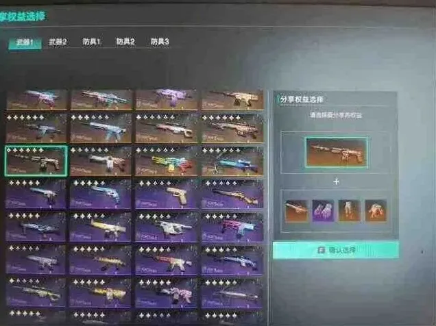异常原理