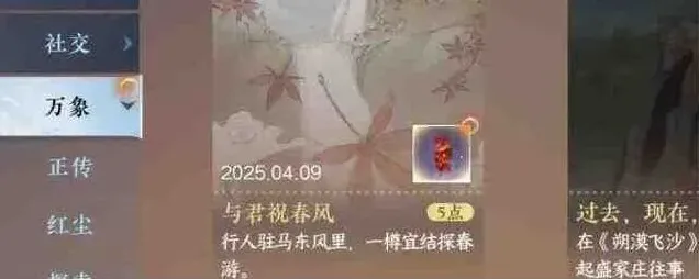 逆水寒与君