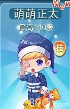 天天酷跑属性