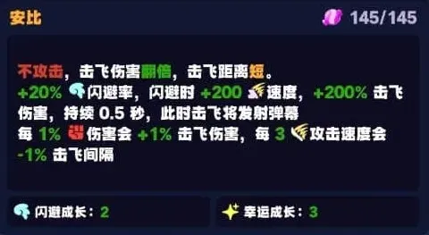 绝区零怪奇