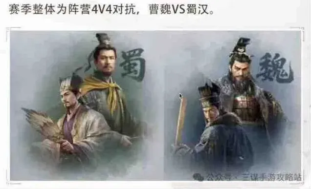 逐鹿爆料