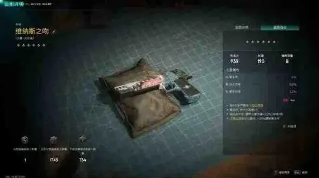 异常大白鲨