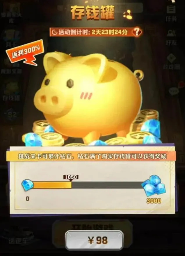向僵尸开炮开炮