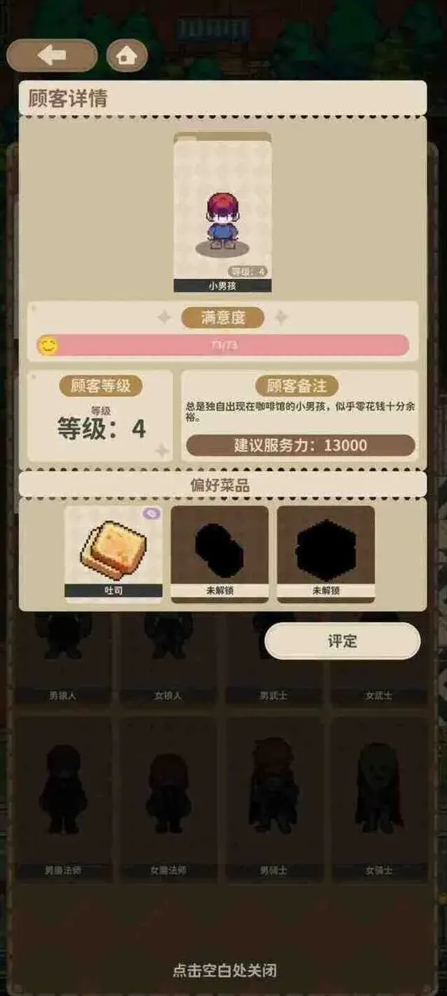 密室逃脱邂逅