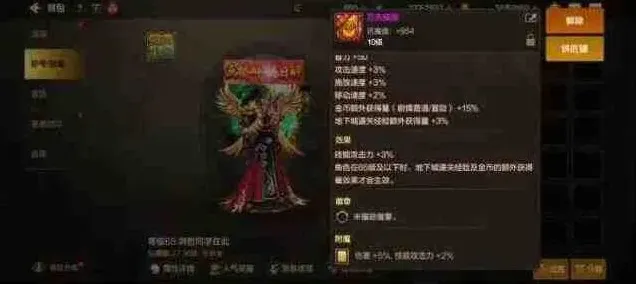 地下城与勇士周年庆问鼎天下礼包氪金详解