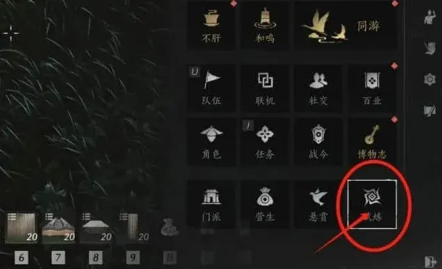 燕云十六声燕云