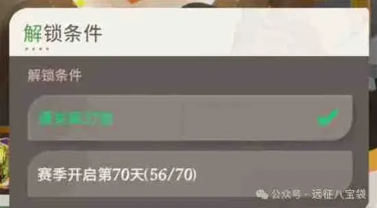 剑与远征启程