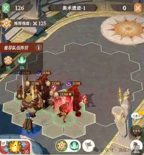 一路奇境