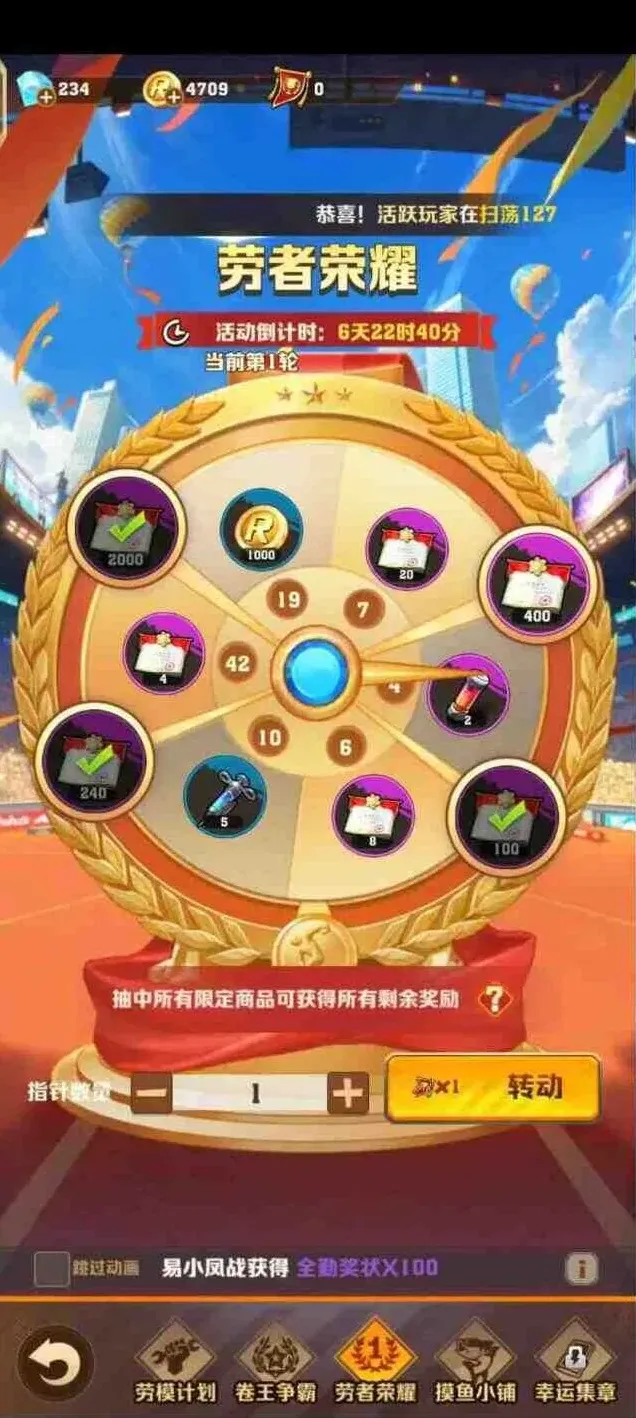 向僵尸开炮劳者
