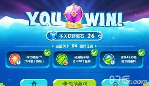保卫萝卜2水晶萝卜获得流程