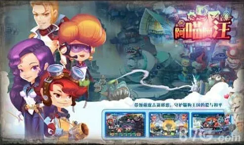异常战力