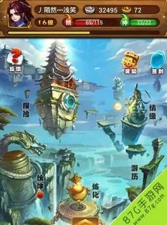 仙剑奇侠传连携技