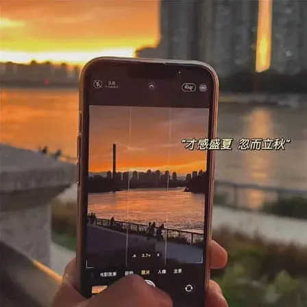 好运