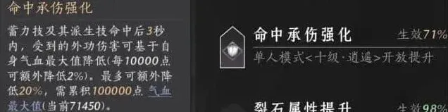 燕云十六声陌刀