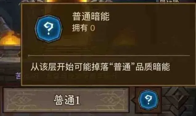 英雄没有闪攻略大全
